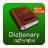 icon Bangla Dictionary 1.0.5