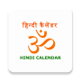 icon Hindi Calendar 2020 pour blackberry KEYone