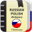 icon Russian-polish dictionary 2.0.3.6