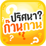 icon com.infinity_dev.funnyquiz