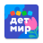 icon ru.detmir.dmbonus 10.0.5
