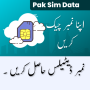 icon Pak Sim Data