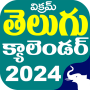 icon TeluguCalendar_2024