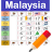 icon Malaysia Calendar 7.5.6