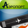 icon Аэропорт: Прилет и Вылет pour AGM X1