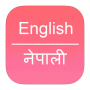 icon English To Nepali Dictionary