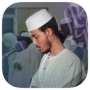 icon Quran - Afif Muhammad Taj pour Wiko U Pulse Lite