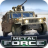 icon Metal Force 3.49.7