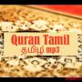 icon Quran Tamil Audio