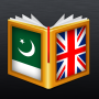 icon Urdu-English Dictionary