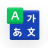 icon NAVER English Dictionary 2.9.7