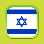 icon Hebrew Thesaurus pour Samsung I9100 Galaxy S II