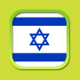 icon Hebrew Thesaurus pour archos 50b Cobalt