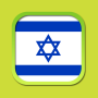 icon Hebrew Thesaurus pour umi Max