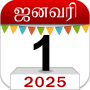 icon Om Tamil Calendar