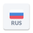 icon Radio Russia 1.18.7