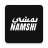 icon NAMSHI 13.9