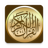 icon com.simppro.quran.tafseer.offline 6.3