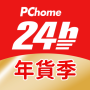 icon PChome24h購物 l 每天一起變更好 pour Samsung Galaxy Star(GT-S5282)