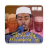 icon Sheikh Afif Mohammed Quran Offline 1.0