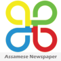 icon Assamese Newspapers