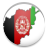 icon AFGHAN MAP 20.0