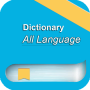 icon All Language Dictionary