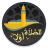 icon org.hicham.salaat 5.9.1