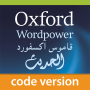 icon Oxford Arabic Wordpower [code] pour Uhans i8 Pro