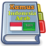 icon Kamus Indonesia Arab