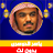 icon com.quranmajeed.yasserdoussari.quranmp3offlinecomplete 1.5