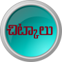 icon Chitkalu