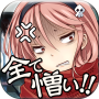 icon Clicker Game Curse video pour Geotel G1 Terminator