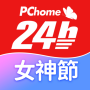 icon PChome24h購物 l 每天一起變更好 pour Sony Xperia XZ