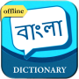 icon Bangla Dictionary