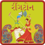 icon Gujarati Ringtones