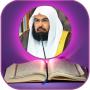 icon Sheikh Abdurrahman Sudais Full Offline Quran MP3 Audio