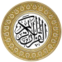 icon القرآن الكريم بخط كبير بدون انترنت pour BLU Studio M HD
