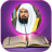 icon Sheikh Abdurrahman Sudais Full Offline Quran MP3 Audio 1.8