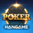 icon com.nhnent.Qpoker 4.16.58