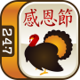 icon Thanksgiving Mahjong pour Huawei Honor 8