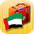 icon Arabic Phrasebook 2.5