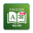 icon Bangla Dictionary 2.0.1