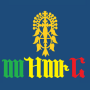 icon Orthodox Mezmurs offline