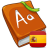 icon com.appforall.thefreedictionaryspanish 2.0