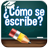 icon com.ningarstudio.comoseescribeespanol 2.0.1