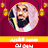 icon com.quranmajeed.saoudalshuraim.quranmp3offlinecomplete 1.4