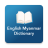 icon English Myanmar Dictionary 3.6.7