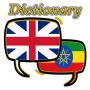 icon Amharic English Dictionary