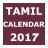 icon Tamil Calendar 2017 4.0